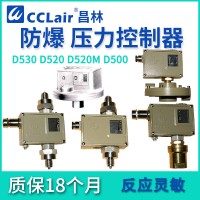 0819100，0819500，0819200，0819600，0819300，0819700，0819400，壓差開(kāi)關(guān)普通 D520/7DD切換差不可調(diào)