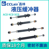 SCD2030-2，SCD2030-2，SCD2035-2，SCD2050-2，SCD2050-2，SCD2050-W，SCD2035-2，SCD緩沖器 雙向油壓緩沖器液壓阻尼器減震器