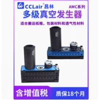 AMC25/50/75/100/125/150H-CA/CC，AMC25/50/75/100/125/150H-CA-V，AMC25/50/75/100/125/150L-CA AMC125/150L-CC，多級(jí)真空型發(fā)生器