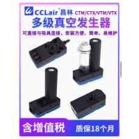 M5A5/10-AN M5A5/10/20/30-BN/CN X5/10A5-AN X5/10/20/30A5-BN，M型高流量型迷你型真空發(fā)生器