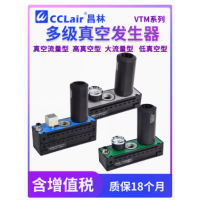 VTM301/302/303/304/305/306-D-N， VTM301/302/303/304/305/306-D-N-A， VTM301/302/303/304/305/306-D-V， VTM301/302/303/304/305/306-D-N，藍(lán)殼/高真空型空氣發(fā)生器