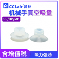 SP-S04-S,SPL-S04-S,SP-S06-S,SP-S08-S,SP-S10-S,SP-S12-S,SP-S15-S,SP-S20-S,SP-S25-S,SP-S30-S,DP-S04-S,DP-S06-S,DP-S08-S,DP-S10-S,DP-S12-S,DP-S15-S,MP-S04-S,MP-S06-S,MP-S08-S,MP-S10-S,MP-S12-S,MP-S15-S,SP-06-S,SP-08-S,SP-10-S,SP-12-S,SP-15-S,SP-20-S真空吸盤(pán)