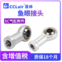 FJ11-04(M4*0.7),FJ11-05(M5*0.8),FJ11-06(M6*1),FJ11-08(M8*1.25),FJ11-10(M10*1.25),FJ11-12(M12*1.25),FJ11-14(M14*1.5),FJ11-16(M16*1.5),FJ11-18(M18*1.5),FJ11-20(M20*1.5),FJ11-22(M22*1.5),FJ11-27(M27*2)魚眼接頭