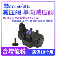 G-03-B-22,RG-03-C-22,RG-03-H-22,RG-06-B-22,RG-06-C-22,RG-06-H-22,RG-10-..-22,RCG-03-B-22,RCG-03-C-22,RCG-03-H-22,RCG-06-B-22,RCG-06-C-22,RCG-06-H-22,RCG-10-..-22,RT-03-B-22,RT-03-C-22,RT-03-H-22,RT-06-B-22,RT-06-C-22,RT-06-H-22,RT-10-..-22單向減壓閥