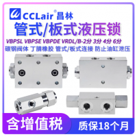 VBPSL1/4”VBPSL3/8”VBPSL1/2”VBPSE1/4”A，VBPSE3/8”A,VBPSE1/2”A,VBPSE1/4”FL,VBPSE3/8”FL,VBPSE1/2”FL,VBPSE1/4”L4VIE,VBPSE3/8”L4VIE,VBPSE1/2”L4VIE,VBPSE3/8”4VIE,VBPSE1/2”4VIE,VBPSE3/4”4VIE單向閥