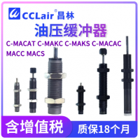 C-MACAT0806N,C-MACAT1007N,C-MACAT1210N,C-MACAT1412N,C-MACAT2015N,C-MACAT2525N,C-MACAT2725N,C-MACAT0806C,C-MACAT1007C,C-MACAT1210C,C-MACAT1412C,C-MACAT2015C,C-MACAT2525C,C-MACAT2725C,C-MAKC0806,C-MAKC1005,C-MAKC1008緩沖器