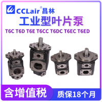 T6C-03,T6C-05,T6C-06,T6C-08,T6C-10,T6C-12,T6C-14,T6C-17,T6C-20,T6C-22,T6C-25,T6C-28,T6C-31,T6D-14,T6D-17,T6D-20,T6D-24,T6D-28,T6D-31,T6D-35,T6D-38,T6D-42,T6D-45,T6D-50,T6D-61,T6E-42,T6E-45,T6E-50,T6E-52,T6E-57,T6E-62,T6E-66,T6E-72,T6E-85葉片泵